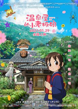俄罗斯女神和炎热的一天